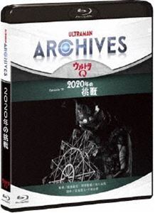 ULTRAMAN ARCHIVES�إ���ȥ�Q��Episode 19��2020ǯ��ĩ���Blu-ray��DVD [Blu-ray]