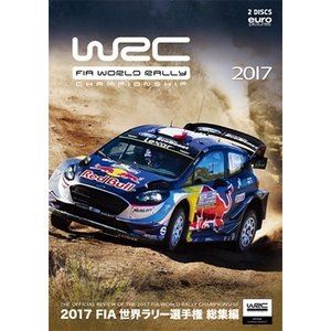 2017 FIA 世界ラリー選手権 総集編 [DVD]