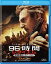 96֡쥯̵󥰡С [Blu-ray]