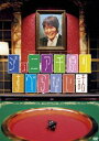 ジュニア千原のすべらない話 [DVD]