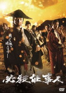 必殺仕事人2018 [DVD]