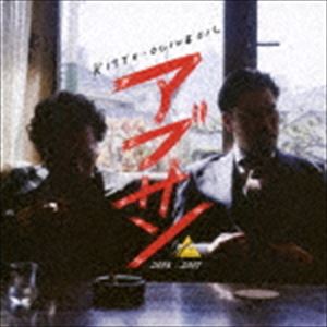 RITTO × OLIVE OIL / アブサン 2014～2017 [CD]