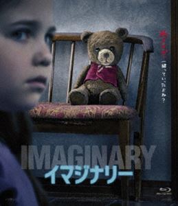 イマジナリーBlu-ray発売日2025/7/2詳しい納期他、ご注文時はご利用案内・返品のページをご確認くださいジャンル洋画ホラー　監督ジェフ・ワドロウ出演ディワンダ・ワイズトム・ペインテーゲン・バーンズパイパー・ブラウン収録時間104分組枚数1関連キーワード：ディワンダワイズ ブルーレイ商品説明イマジナリー Blu-rayイマジナリー毎晩見る悪夢に苦しんでいた絵本作家のジェシカは、環境を変えるため幼い頃に暮らしたかつての家へと、夫と継娘2人と引っ越す。懐かしさの残る家の地下室で、末の継娘アリスが見つけたのは、古びたテディベアだった。新しい友達“チョンシー”に異常な愛情を抱くようになるアリス。最初はただの遊びだと思っていた〈宝探しゲーム〉も次第にエスカレートし、邪悪さを増していく。このテディベアは普通じゃない—。特典映像予告編集関連商品2024年公開の洋画商品スペック 種別 Blu-ray JAN 4571519934613 画面サイズ シネマスコープ 製作年 2024 製作国 アメリカ 字幕 日本語 音声 英語DTS-HD Master Audio（5.1ch）　　　 販売元 TCエンタテインメント登録日2025/05/01