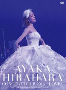 平原綾香／CONCERT TOUR 2016 〜LOVE〜 [DVD]
