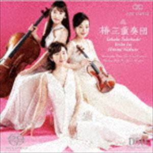 Composer: Ha Line - 椿三重奏団 / メンデルスゾーン＆ブラームス：ピアノ三重奏曲第1番（ハイブリッドCD） [CD]