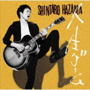 ハザマシンタロウ ジンセイゲームCD発売日2019/2/6詳しい納期他、ご注文時はご利用案内・返品のページをご確認くださいジャンル邦楽J-POP　アーティスト間慎太郎収録時間36分28秒組枚数1商品説明間慎太郎 / 人生ゲームジンセイゲーム※こちらの商品はインディーズ盤にて流通量が少なく、手配できなくなる事がございます。欠品の場合は分かり次第ご連絡致しますので、予めご了承下さい。関連キーワード間慎太郎 収録曲目101.届け(4:10)02.やってやれ(5:05)03.いちにのさんし(4:22)04.何故(5:00)05.逢いたい(4:18)06.罪な男（やつ）(4:16)07.そんな夜を越えて(4:37)08.虹かかる(4:36)商品スペック 種別 CD JAN 4571487577614 製作年 2019 販売元 タワーレコード登録日2019/01/29
