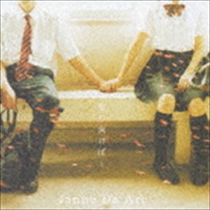 Janne Da Arc / 振り向けば…／Destination（CD＋DVD／ジャケットA） [CD]