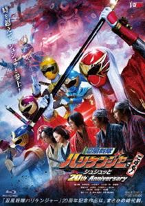 ニンプウセンタイハリケンジャーデゴザルシュシュットトゥエンティースアニバーサリーBlu-ray発売日2023/10/25詳しい納期他、ご注文時はご利用案内・返品のページをご確認くださいジャンルアニメ戦隊シリーズ　監督渡辺勝也出演塩谷瞬長澤奈央山本康平白川裕二郎姜暢雄収録時間60分組枚数1関連キーワード：シオヤシュン ブルーレイ商品説明忍風戦隊ハリケンジャーでござる! シュシュッと20th Anniversary 大江戸メダル版（初回生産限定）ニンプウセンタイハリケンジャーデゴザルシュシュットトゥエンティースアニバーサリー時は江戸時代、疾風流の忍者・鷹之介、なみ、吼太郎、迅雷流の一角、一牙の前に“ウラ七本槍”のオイランダ、アウンジャが出現し、迅雷流の二人が護衛する照姫が襲われる。照姫のもつ世界を滅ぼすといわれる“天翔石”を狙っていたのだ。一角、一牙では全く歯が立たず、万事休すかと思われた瞬間、未来からタイムスリップしてきたハリケンジャー、ゴウライジャーたちが突如現れ、激闘を繰り広げる。『忍風戦隊ハリケンジャー』TVシリーズから20年、10YEARS AFTERから10年。まさか、まさかの20周年で「ハリケン封入特典ピクチャーレーベル／大江戸メダル／フォトカードセット特典映像オーディオコメンタリー（塩谷瞬・長澤奈央・山本康平・白川裕二郎・姜暢雄）／メイキング＆インタビュー／完成披露舞台挨拶／予告・特報／ハリケンファイル／ポスタービジュアル関連商品スーパー戦隊シリーズ忍風戦隊ハリケンジャー商品スペック 種別 Blu-ray JAN 4988101221615 カラー カラー 製作年 2023 製作国 日本 音声 リニアPCM（ステレオ）　リニアPCM（5.1ch）　　 販売元 東映登録日2022/10/31