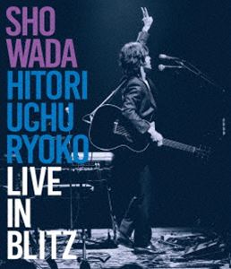 日本音乐 - 和田唱／一人宇宙旅行〜ライヴ・イン・ブリッツ〜 [Blu-ray]