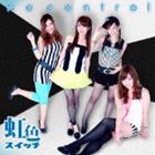 虹色スイッチ / No control [CD]