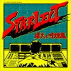 Artist Name: Ma Line - 雄火＆呼煙魔 / STARLECT [CD]