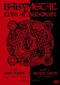 BABYMETAL／DVD「 LIVE AT BUDOKAN～RED NIGHT ＆ BLACK NIGHT APOCALYPSE～ 」 [DVD]