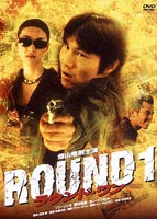 ROUND1 [DVD]