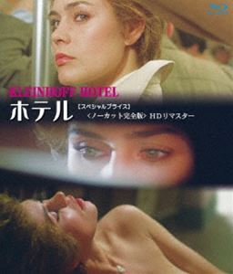 ホテルBlu-ray発売日2025/5/21詳しい納期他、ご注文時はご利用案内・返品のページをご確認くださいジャンル洋画ドラマ全般　監督カルロ・リッツァーニ出演コリンヌ・クレリーブルース・ロビンソン収録時間103分組枚数1関連キーワード：コリンヌクレリー商品説明ホテル＜ノーカット完全版＞【スペシャルプライス】ブルーレイホテル関連商品70年代洋画商品スペック 種別 Blu-ray JAN 4560292384616 画面サイズ ビスタ カラー カラー 製作年 1977 製作国 イタリア、西ドイツ 字幕 日本語 音声 伊語リニアPCM（モノラル）　　　 販売元 アネック登録日2025/03/14