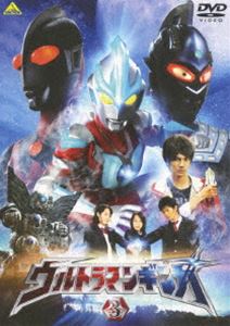 ウルトラマンギンガ 3 [DVD]
