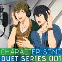 TV ANIME［FREE!］DUET SINGLE VOL.1CD発売日2013/12/18詳しい納期他、ご注文時はご利用案内・返品のページをご確認くださいジャンルアニメ・ゲーム国内アニメ音楽　アーティスト七瀬遙（CV：島崎信長）、橘真琴（CV：鈴木達央）収録時間組枚数1商品説明七瀬遙（CV：島崎信長）、橘真琴（CV：鈴木達央） / TVアニメ Free! デュエットシングル Vol.1TV ANIME［FREE!］DUET SINGLE VOL.1描き下ろしジャケット関連キーワード七瀬遙（CV：島崎信長）、橘真琴（CV：鈴木達央） 商品スペック 種別 CD JAN 4540774141616 製作年 2013 販売元 バンダイナムコフィルムワークス登録日2013/09/18