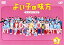 褤Ҥ̣ ݰʪ 3 [DVD]