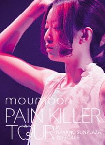 moumoon／PAIN KILLER TOUR IN NAKANO SUNPLAZA 2013.04.05 [DVD]