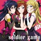［LOVE LIVE!］DUO TRIO SERIES SINGLE 4CD発売日2012/7/25詳しい納期他、ご注文時はご利用案内・返品のページをご確認くださいジャンルアニメ・ゲーム国内アニメ音楽　アーティスト西木野真姫（CV：Pile）、園田海未（CV：三森すずこ）、絢瀬絵里（CV：南條愛乃）収録時間組枚数1関連キーワード：lovelive商品説明西木野真姫（CV：Pile）、園田海未（CV：三森すずこ）、絢瀬絵里（CV：南條愛乃） / ラブライブ! デュオ・トリオシリーズシングル 4：soldier game［LOVE LIVE!］DUO TRIO SERIES SINGLE 4『ラブライブ！』4ヶ月連続リリースの最後はμ｀sから第4回総選挙で3位へと大躍進を果たした西木野真姫（CV：Pile）と、園田海未（CV：三森すずこ）、絢瀬絵里（CV：南條愛乃）らの実力派トリオ！　（C）RS描き下ろしジャケット関連キーワード西木野真姫（CV：Pile）、園田海未（CV：三森すずこ）、絢瀬絵里（CV：南條愛乃） 関連商品2013プロジェクトラブライブ商品スペック 種別 CD JAN 4540774409617 製作年 2012 販売元 バンダイナムコフィルムワークス登録日2012/05/21
