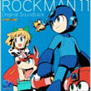 ROCKMAN 11 UNMEI NO HAGURUMA!! ORIGINAL SOUNDTRACKCD発売日2018/11/14詳しい納期他、ご注文時はご利用案内・返品のページをご確認くださいジャンルアニメ・ゲームゲーム音楽　アーティスト（ゲーム・ミュージック）福原綾香収録時間105分10秒組枚数2商品説明（ゲーム・ミュージック） / ロックマン11 運命の歯車!! オリジナル サウンドトラックROCKMAN 11 UNMEI NO HAGURUMA!! ORIGINAL SOUNDTRACK2018年10月4日に発売を控える『ロックマン』シリーズ『ロックマン11　運命の歯車！！』。8年ぶりの新作となる今作のオリジナルサウンドトラックがCD2枚組で登場。劇中で使用される曲はもちろん、ゲーム中に収録されている全SEや、本CDのためにカプコン・サウンドチームが制作したオリジナルアレンジ曲も収録。　（C）RS描き下ろしジャケット関連キーワード（ゲーム・ミュージック） 福原綾香 収録曲目101.PROLOGUE(1:25)02.TITLE(2:25)03.ANOTHER DAY IN THE LAB(1:59)04.EVIL MACHINATIONS(1:34)05.THE COURAGE TO FIGHT(1:47)06.STAGE SELECT(1:48)07.GAME START(0:11)08.BLOCK MAN STAGE(3:33)09.ACID MAN STAGE(3:31)10.PILE MAN STAGE(3:34)11.RUBBER MAN STAGE(2:06)12.FUSE MAN STAGE(2:28)13.TUNDRA MAN STAGE(3:13)14.TORCH MAN STAGE(2:36)15.BLAST MAN STAGE(2:28)16.BOSS(2:15)17.STAGE CLEAR(0:10)18.GET A WEPON(1:56)19.SHOP(1:30)20.REGRETFUL MEMORIES(2:28)21.Dr.WILY CASTLE(0:10)22.Dr.WILY STAGE MAP(1:36)23.Dr.WILY STAGE(3:03)24.Dr.WILY STAGE BOSS(2:35)25.Dr.WILY MACHINE(1:59)26.Dr.WILY CAPSULE(0:07)27.LAST BATTLE(2:17)28.WILY’S LAST RESORT(1:05)29.STAFF ROLL 1(1:34)30.STAFF ROLL 2(3:06)31.GAME MENU(3:08)32.CHALLENGES(2:23)33.CHALLENGES （TIME LIMIT VER.）(1:11)34.CHALLENGES： RESULTS(1:09)35.GAME OVER(0:08)201.BLOCK MAN STAGE （ARRANGED）(5:01)02.ACID MAN STAGE （ARRANGED）(3:07)03.PILE MAN STAGE （ARRANGED）(4:44)04.RUBBER MAN STAGE （ARRANGED）(4:14)05.FUSE MAN STAGE （ARRANGED）(3:18)06.TUNDRA MAN STAGE （ARRANGED）(4:19)07.TORCH MAN STAGE （ARRANGED）(2:48)08.BLAST MAN STAGE （ARRANGED）(3:11)09.RM11(4:30)10.ROCKMAN， READY!(0:05)11.CHARGE SHOT(0:11)12.ACTIVATE SPEED GEAR(0:08)13.ACTIVATE POWER GEAR(0:08)14.ACTIVATE DOUBLE GEAR(0:11)15.LIFE LOST(0:07)16.BOSS DEFEATED(0:10)17.NEW SPECIAL WEAPON(0:06)関連商品ロックマン関連商品商品スペック 種別 CD JAN 4976219098618 製作年 2018 販売元 ソニー・ミュージックソリューションズ登録日2018/08/24