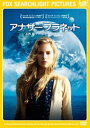 アナザー プラネット [DVD]