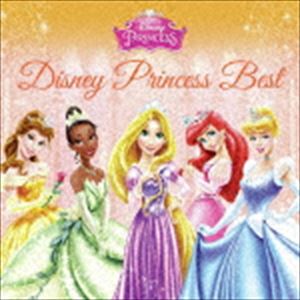 ディズニープリンセス・ベスト ～洋楽盤 [CD]