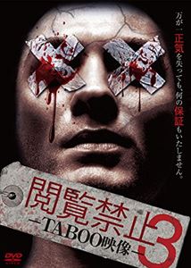 DVD発売日2014/4/25詳しい納期他、ご注文時はご利用案内・返品のページをご確認くださいジャンル邦画ホラー　監督出演収録時間60分組枚数1商品説明閲覧禁止3 -TABOO映像-身の毛もよだつ心霊現象、血も凍る恐怖体験、そして常人では考えられない狂気の行動…。ここに収録されたのは“閲覧禁止”とレッテルの貼られた映像の数々を収録。商品スペック 種別 DVD JAN 4571153235619 画面サイズ ビスタ カラー カラー 製作年 2014 製作国 日本 音声 （ステレオ）　　　 販売元 アムモ98登録日2014/02/24