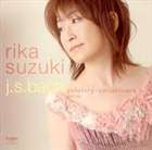 Composer: Sa Line - 鈴木理賀（cemb） / J.S.バッハ ゴールドベルク変奏曲 全曲 [CD]