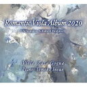 Zaza Gogua Tomoko Inoue（va／p） / Romantic Viola Album 2020 [CD]