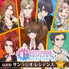 BROTHERS CONFLICT WEBラジオ DJCD サンラジオ・レジデンス vol.3 [CD]