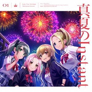 ピーキーピーキー マナツノインスタントCD発売日2023/11/29詳しい納期他、ご注文時はご利用案内・返品のページをご確認くださいジャンルアニメ・ゲームゲーム音楽　アーティストPeaky P-key収録時間15分42秒組枚数1関連キーワード：ピキピキ D4DJ商品説明Peaky P-key / 真夏のInstant（通常盤）マナツノインスタントブシロードによる“DJ”をテーマにしたメディアミックスプロジェクト“D4DJ”に登場する、不動の人気を誇る高校生ユニット“Peaky　P−key”。オーディエンスに最高の音楽と時間を届けることを信条に、王道を突き進むDJユニットによる5thシングル「真夏のInstant」は、花火の輝きをテーマに、切なさとダンスチューンが調和した楽曲に仕上がっています！　（C）RS通常盤／オリジナル発売日：2023年11月29日／同時発売Blu-ray付生産限定盤はBRMM-10700封入特典2024年2月10日開催予定 Peaky P-key LIVE FORCE in OSAKA 先行抽選申込券／D4DJ Groovy Mix ディスクスキンシリアルコード／D4DJ Groovy Mix アイテムシリアルコード（音の真珠×5）／2024年5月25日［土］・26日［日］開催予定 D4DJ D4 FES. XROSS∞BEAT先行抽選申込券封入（以上4点、初回生産分のみ特典）関連キーワードPeaky P-key 収録曲目101.真夏のInstant(4:09)02.Never lose(3:41)03.真夏のInstant -instrumental-(4:09)04.Never lose -instrumental-(3:42)関連商品D4DJプロジェクト商品スペック 種別 CD JAN 4562494356620 製作年 2023 販売元 ブシロードミュージック登録日2023/09/27