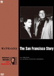 サンフランシスコDVD発売日2014/9/3詳しい納期他、ご注文時はご利用案内・返品のページをご確認くださいジャンル洋画西部劇　監督ロバート・パリッシュ出演ジョエル・マクリーイヴォンヌ・デ・カーロシドニー・ブラックマー収録時間80分組枚数1関連キーワード：ジョエルマクリー商品説明ハリウッド西部劇映画傑作シリーズ サンフランシスコサンフランシスコハリウッド西部劇映画傑作シリーズ「サンフランシスコ」のDVDが登場。喧噪と悪の闇に支配された、州に昇格する前のカリフォルニアを舞台にしたアクション西部劇。ロバート・パリッシュ監督がハワード・ホークスの「バーバリー・コースト」を彷彿させるテーマに取り組み、犯罪と腐敗の真相をテンポよく鮮やかに描く。関連商品50年代洋画商品スペック 種別 DVD JAN 4944285026620 カラー モノクロ 製作年 1952 製作国 アメリカ 字幕 日本語 音声 英語DD（モノラル）　　　 販売元 ブロードウェイ登録日2014/06/02