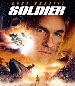 ソルジャー [Blu-ray]