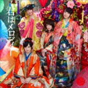 KIMI HA MELODYCD発売日2016/3/9詳しい納期他、ご注文時はご利用案内・返品のページをご確認くださいジャンル邦楽J-POP　アーティストAKB48収録時間44分33秒組枚数2商品説明AKB48 / 君はメロディー（通常盤／Type B／CD＋DVD）KIMI HA MELODY女性グループによる“シングル連続1位獲得品数”の歴代最高記録をさらに伸ばし続けるAKB48の、2016年第1弾となる、通算43枚目のシングル。10周年を記念し、グループ在籍メンバーの他、卒業生の前田敦子、大島優子、篠田麻里子、板野友美、そして高橋みなみの参加も決定。　（C）RS通常盤／Type B／10周年記念／CD＋DVD／未収録曲収録（Type A、C、D、E商品未収録）／同時発売初回限定商品はKIZM-90413（Type A）、KIZM-90415（Type B）、KIZM-90417（Type C）、KIZM-90419（Type D）、KIZM-90421（Type E）、通常商品はKIZM-413（Type A）、KIZM-417（Type C）、KIZM-419（Type D）、KIZM-421（Type E）封入特典生写真［ランダム1枚］付関連キーワードAKB48 収録曲目101.君はメロディー(4:45)02.LALALAメッセージ(5:13)03.しがみついた青春(4:19)04.君はメロディー （off vocal ver.）(4:44)05.LALALAメッセージ （off vocal ver.）(5:13)06.しがみついた青春 （off vocal ver.）(4:17)201.君はメロディー （Music Video）(4:22)02.LALALAメッセージ （Music Video）(5:10)03.しがみついた青春 （Music Video）(4:15)関連商品AKB48 CD商品スペック 種別 CD JAN 4988003484620 製作年 2016 販売元 キングレコード登録日2015/12/16
