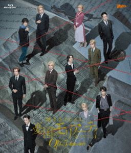 ߥ塼ͫΥꥢƥOp.5 -Ǹλ- Blu-ray [Blu-ray]