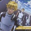 ((ドラマCD)) CDドラマスペシャル2 機動戦士ガンダム00 アナザーストーリー Road to 2307 [CD]