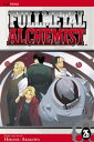 Fullmetal Alchemist Vol.26^|̘Bpt 26