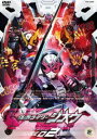 仮面ライダージオウ VOL.2 DVD