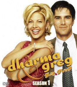 ダーマ＆グレッグ シーズン1 ＜SEASONSコンパクト・ボックス＞ [DVD]