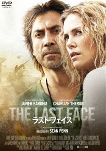 ラストフェイスDVD発売日2017/11/17詳しい納期他、ご注文時はご利用案内・返品のページをご確認くださいジャンル洋画サスペンス　監督ショーン・ペン出演ハビエル・バルデムシャーリーズ・セロンアデル・エグザルコプロスジャレッド・ハリスジャン・レノ収録時間131分組枚数1関連キーワード：ハビエルバルデム商品説明ラスト・フェイスラストフェイス西アフリカの内戦地帯。世界中の貧困国に医療援助の資金を提供する組織に属するレン・ピーターソン（シャーリーズ・セロン）は、救援医師のミゲル・レオン（ハビエル・バルデム）と出会う。自らの危険を顧みず、軍事的な暴動の被害者となった患者を助けようとするミゲルの姿に感銘を受けたレンは、彼に惹かれ、2人は過酷な状況下で互いを支え合っていた。しかし、ミゲルのある裏切りが、2人の関係を切り裂くのだった…。特典映像オリジナル予告編商品スペック 種別 DVD JAN 4589921405621 画面サイズ シネマスコープ カラー カラー 製作年 2016 製作国 アメリカ 字幕 日本語 音声 英語DD（5.1ch）　　　 販売元 ギャガ登録日2017/08/04