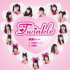 Rakuten - Twinkle / 未来へ… [CD]