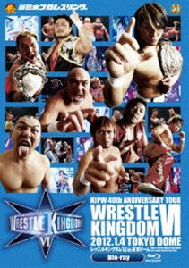 新日本プロレスリング創立40周年記念大会 レッスルキングダムVI in 東京ドーム【-劇場版- Blu-ray】 [Blu-ray]