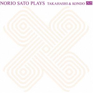 佐藤紀雄（g、banj） / 佐藤紀雄と二人の作曲家 [CD]