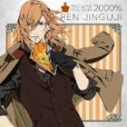 ジングウジレンシーブイスワベジュンイチ ウタノ プリンスサマッ マジラブ2000パーセント アイドルソング ジングウジレン シーブイ スワベジュンイチCD発売日2013/5/22詳しい納期他、ご注文時はご利用案内・返品のページをご確認くださいジャンルアニメ・ゲームゲーム音楽　アーティスト神宮寺レン（CV.諏訪部順一）収録時間16分28秒組枚数1関連キーワード：utapri うたのプリンスさまっ うたのプリンスさま ウタプリ うたぷり商品説明神宮寺レン（CV.諏訪部順一） / うたの☆プリンスさまっ♪マジLOVE2000％ アイドルソング 神宮寺レン（CV.諏訪部順一）ウタノ プリンスサマッ マジラブ2000パーセント アイドルソング ジングウジレン シーブイ スワベジュンイチ2013年4月からスタートしたTVアニメ、『うたの☆プリンスさまっ♪　マジLOVE2000％』のキャラクターソング・シリーズ。キャラクターごとにアニメ挿入歌曲と完全新曲、2つの楽曲を収録したシングル作品。　（C）RS描き下ろしジャケット封入特典神宮寺レンアイドルエピソードカード封入(初回生産分のみ特典)関連キーワード神宮寺レン（CV.諏訪部順一） 収録曲目101.オレンジラプソディ(3:55)02.FREEDOM(4:20)03.オレンジラプソディ （off vocal）(3:54)04.FREEDOM （off vocal）(4:17)商品スペック 種別 CD JAN 4988003435622 製作年 2013 販売元 キングレコード登録日2013/03/20