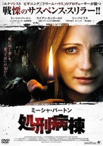 ߡ㡦Сȥ 跺 [DVD]