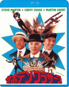 ܥƥ󡦥֥饶 [Blu-ray]