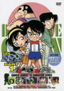 DVD発売日2006/2/24詳しい納期他、ご注文時はご利用案内・返品のページをご確認くださいジャンルアニメキッズアニメ　監督山本泰一郎出演高山みなみ山崎和佳奈神谷明茶風林収録時間100分組枚数1商品説明名探偵コナンDVD PART1 Vol.6薬によって小学生の姿にされてしまった高校生名探偵・工藤新一が、江戸川コナンとして数々の難事件を解決していく様を描いたTVアニメ｢名探偵コナン｣。原作は、｢週刊少年サンデー｣に連載された青山剛昌の大ヒットコミック。主人公のコナンをはじめ、ヒロイン・毛利蘭、ヘボ探偵・毛利小五郎、歩美・光彦・元太らの少年探偵団など、数多くの魅力的なキャラクターが登場。複雑に入り組んだトリックを鮮やかに紐解いていくコナンの姿は、子供だけでなく大人も見入ってしまう程で、国民的ともいえる圧倒的な人気を誇る作品となっている。収録内容第20話｢幽霊屋敷殺人事件｣／第21話｢TVドラマロケ殺人事件｣／第22話｢豪華客船連続殺人事件｣(前編)／第23話｢豪華客船連続殺人事件｣(後編)封入特典ポストカード関連商品名探偵コナン関連商品トムス・エンタテインメント（東京ムービー）制作作品アニメ名探偵コナンシリーズ名探偵コナンTVシリーズTVアニメ名探偵コナン PART1（1996）90年代日本のテレビアニメセット販売はコチラ商品スペック 種別 DVD JAN 4582137881623 画面サイズ スタンダード カラー カラー 製作年 1996 製作国 日本 音声 日本語（ステレオ）　　　 販売元 B ZONE登録日2006/01/21