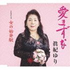 �õ���� / �������ʡ����λ�ȯ�� [CD]