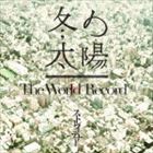 STRAIGHTENER / 冬の太陽／The World Record（初回限定盤／CD＋DVD） [CD]