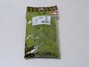 ã�ͼ� Ϸ��(�����ߤɤ�) 9mm 24-449 N������